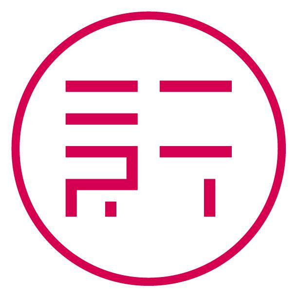 三録斋