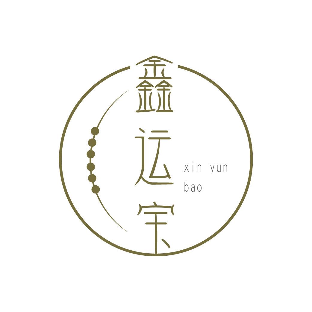 鑫运宝珠宝