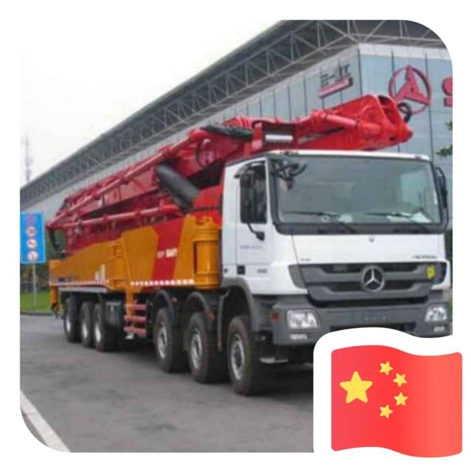 泵车小哥