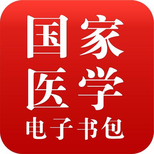 电子书包