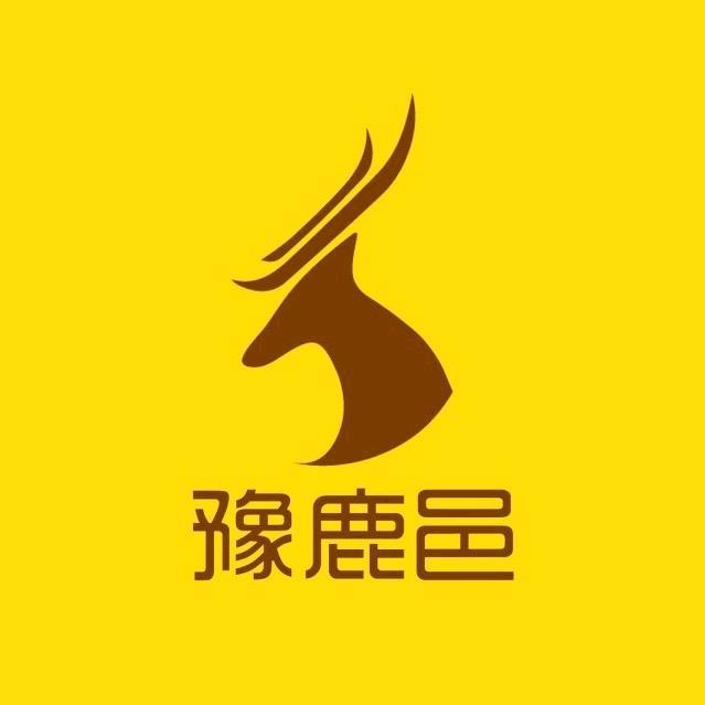 豫鹿邑