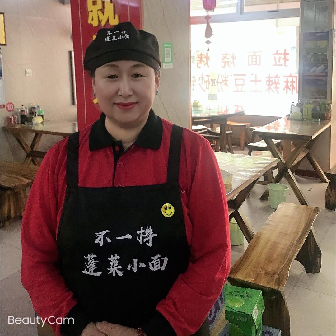 福山区清洋不一样拉面