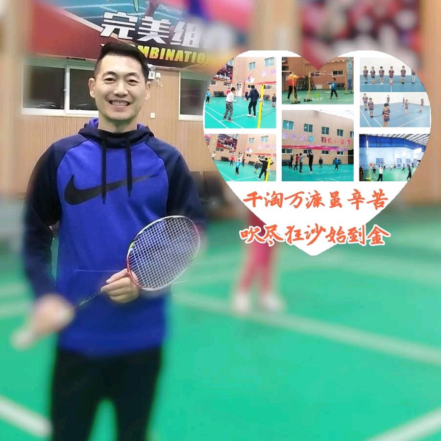 瑞羽训练营