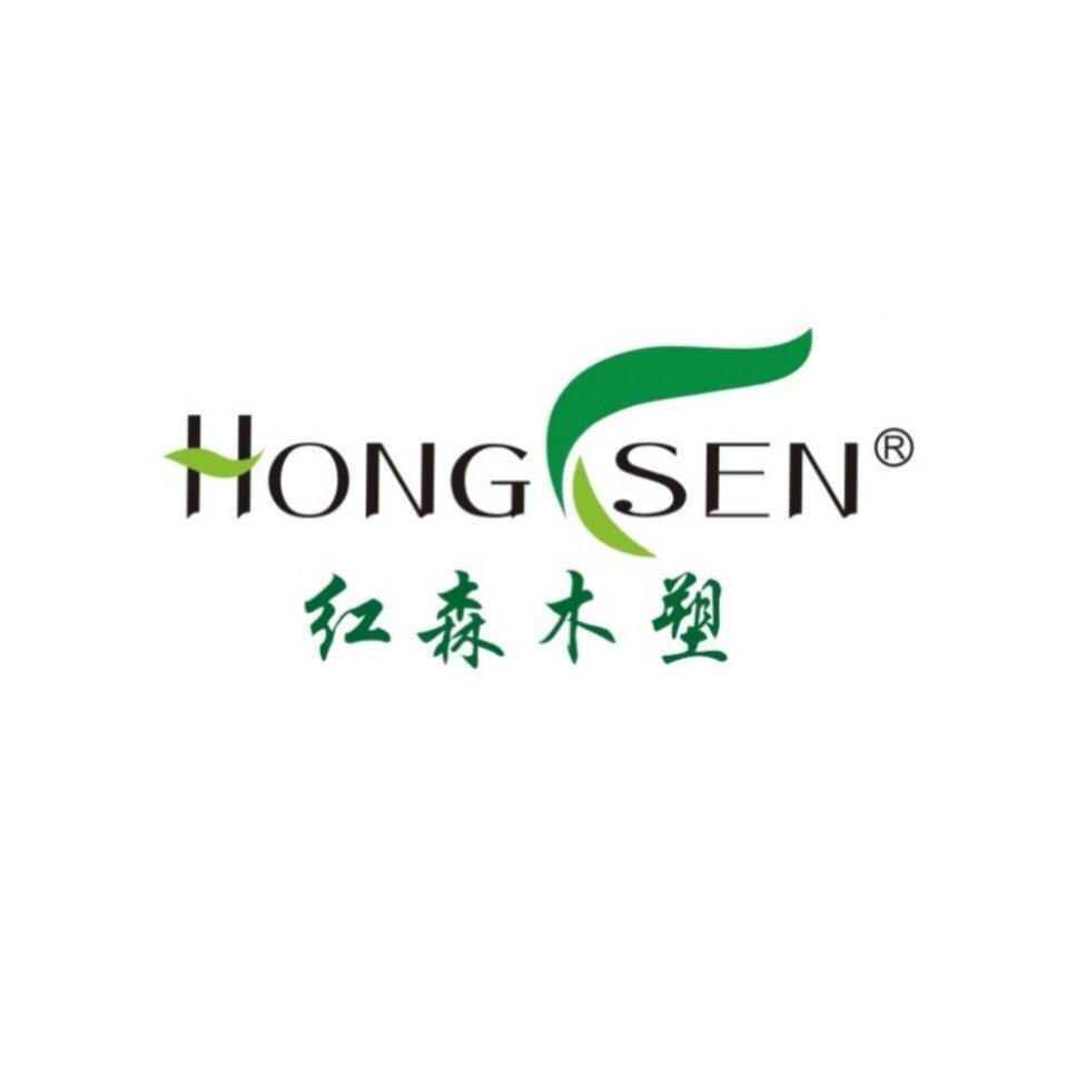 红森木塑源头工厂