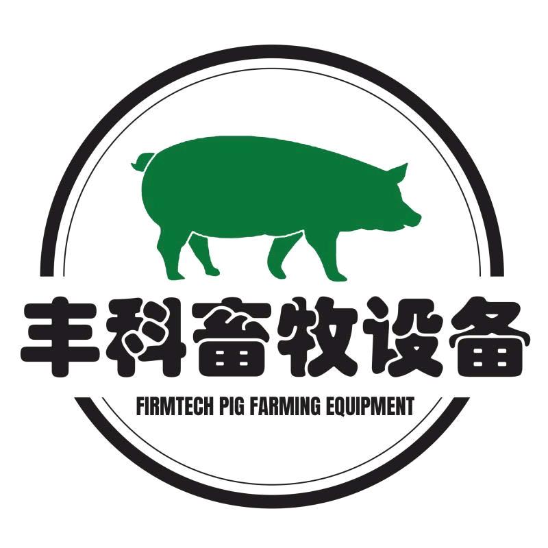 丰科畜牧设备