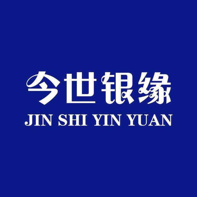 艾比银珠宝店