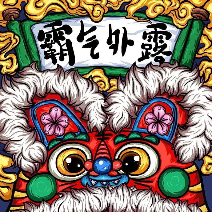 过了河忘记拆桥