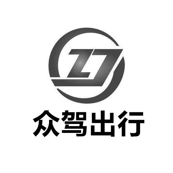 深圳众驾新能源租车