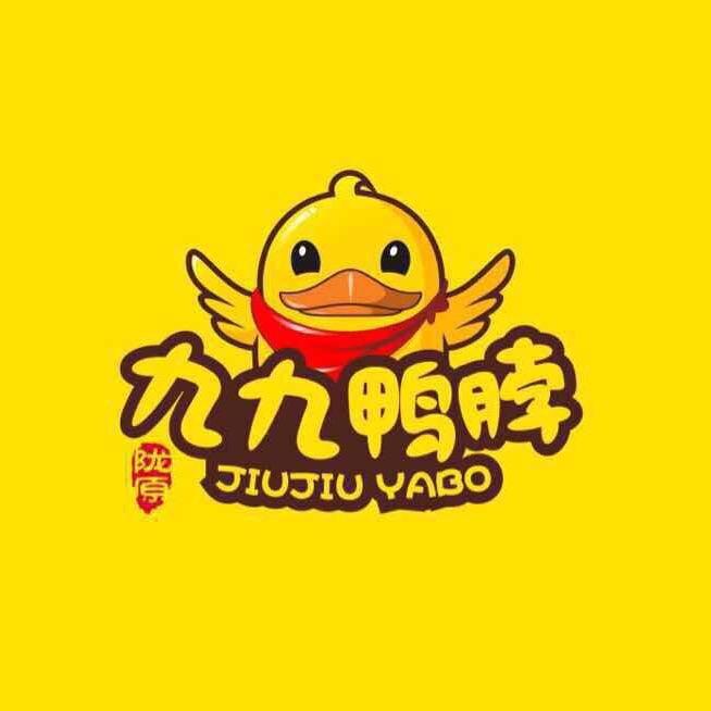 九九鸭脖（总部）
