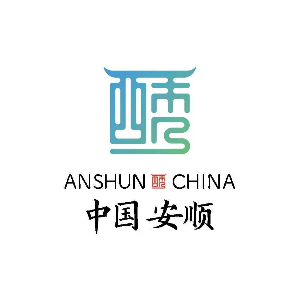 西秀文旅