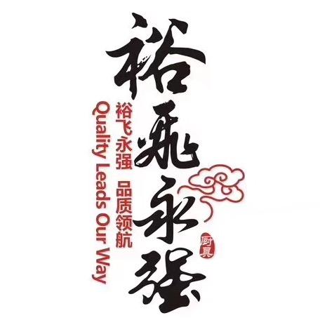 永强食品机械