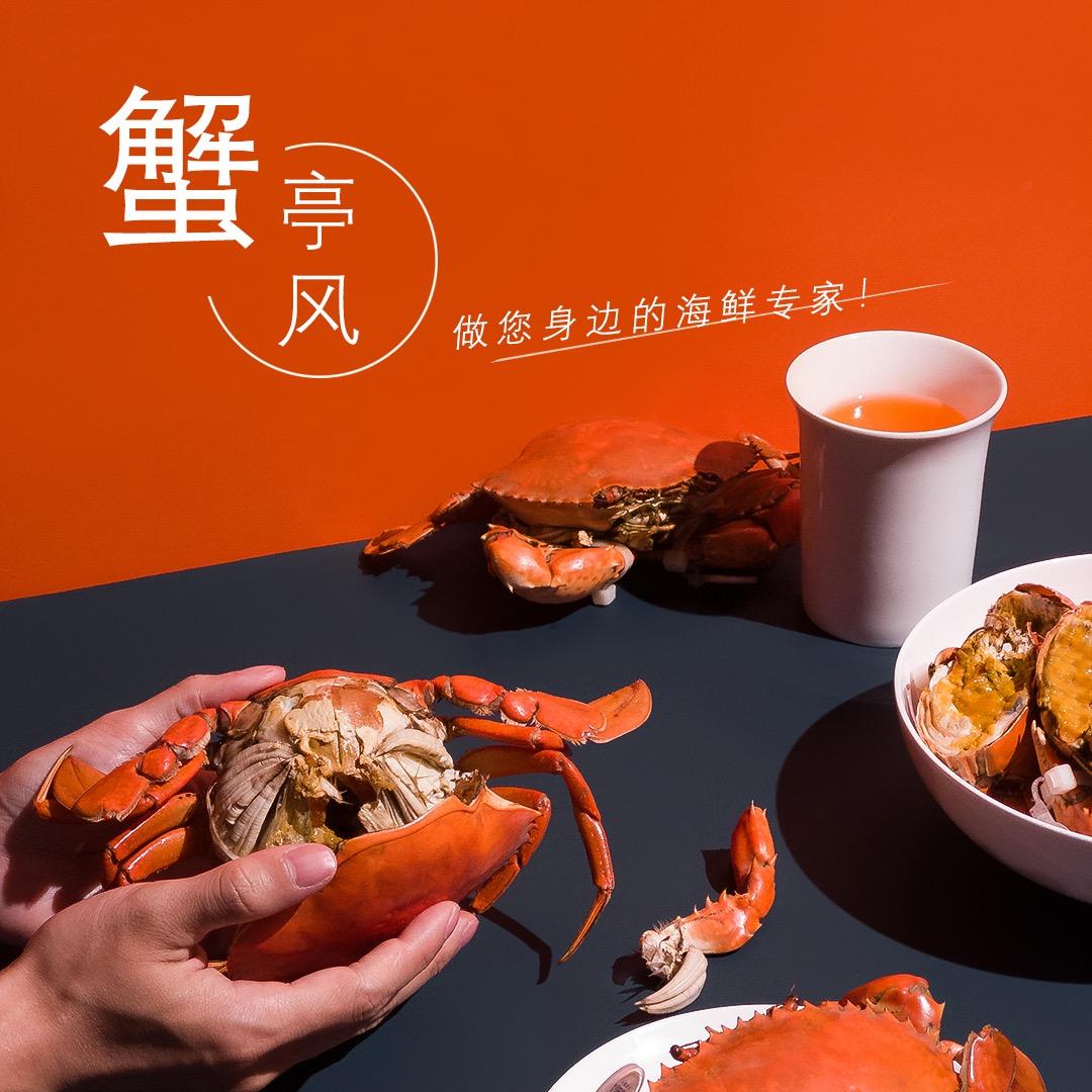 俏鲜美的黄油蟹