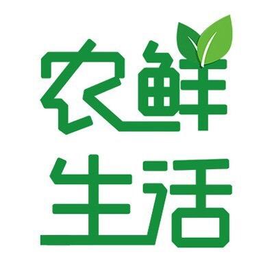 农鲜生活