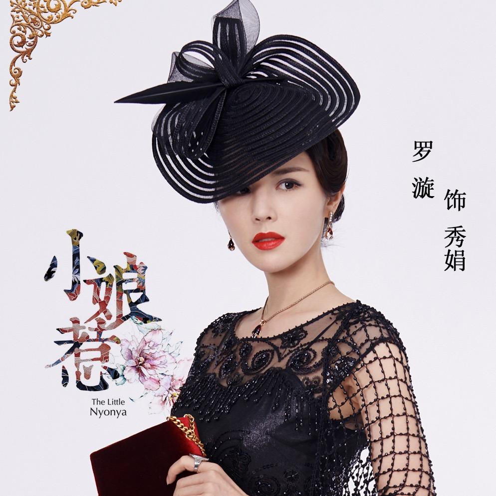 演员罗漩