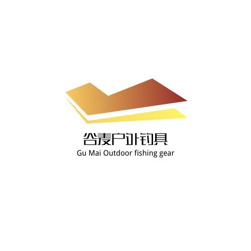 谷麦户外钓具