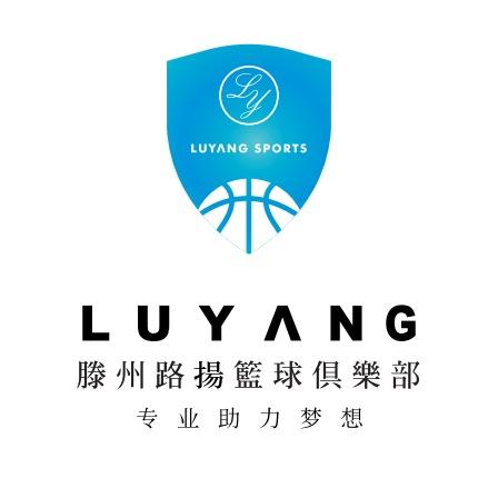 滕州路扬篮球俱乐部