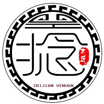 指间捻