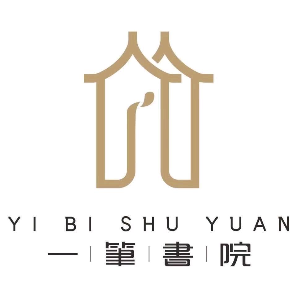 一笔书院硬笔书法