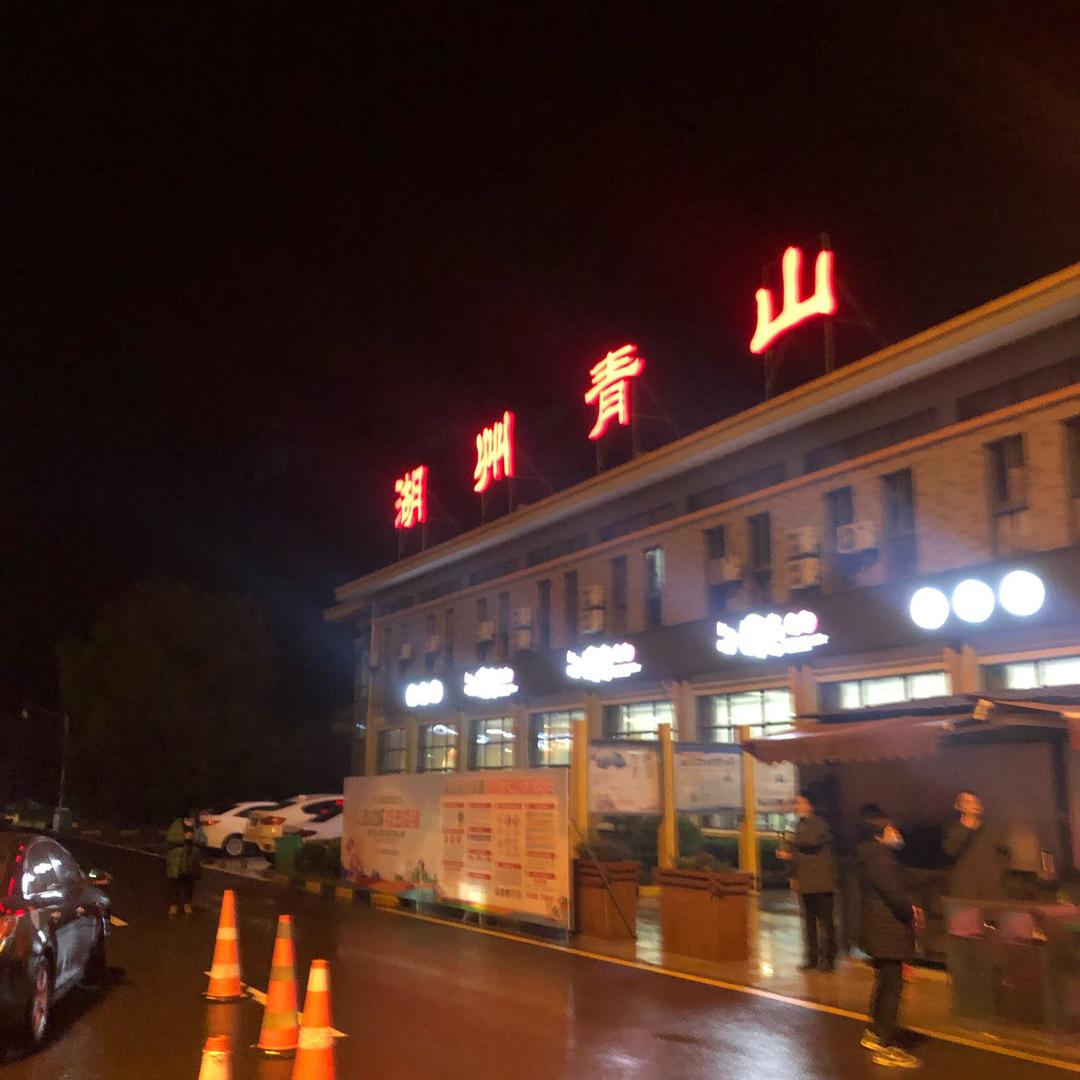 协星贸易供应链
