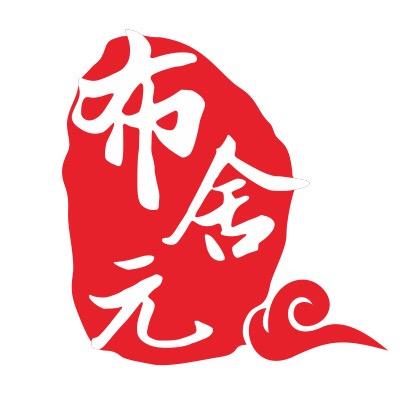 布舍元鞋类旗舰店