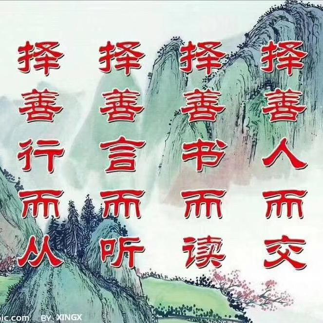 深度·思考