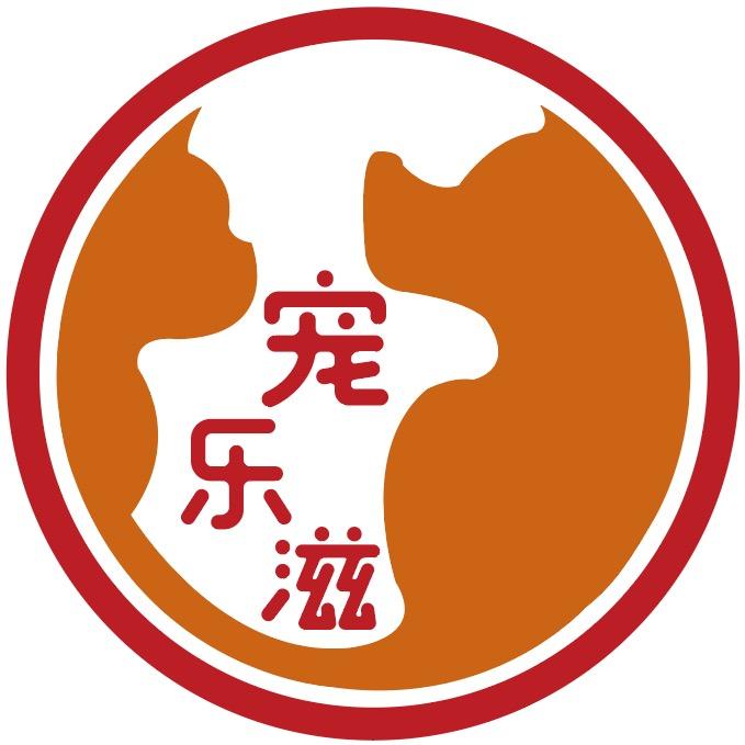 宠乐滋旗舰店