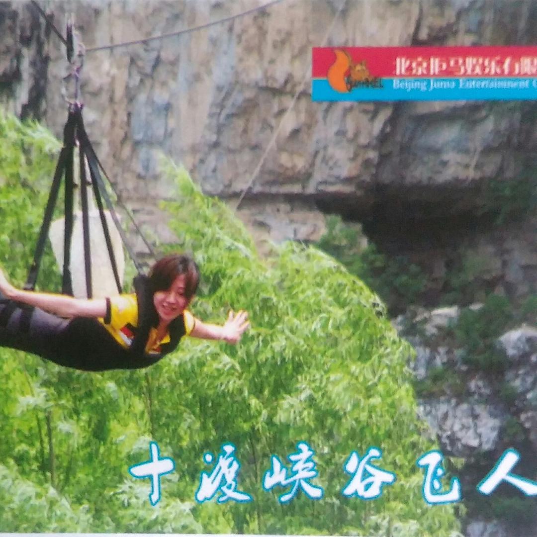 峡谷飞人《79哥》