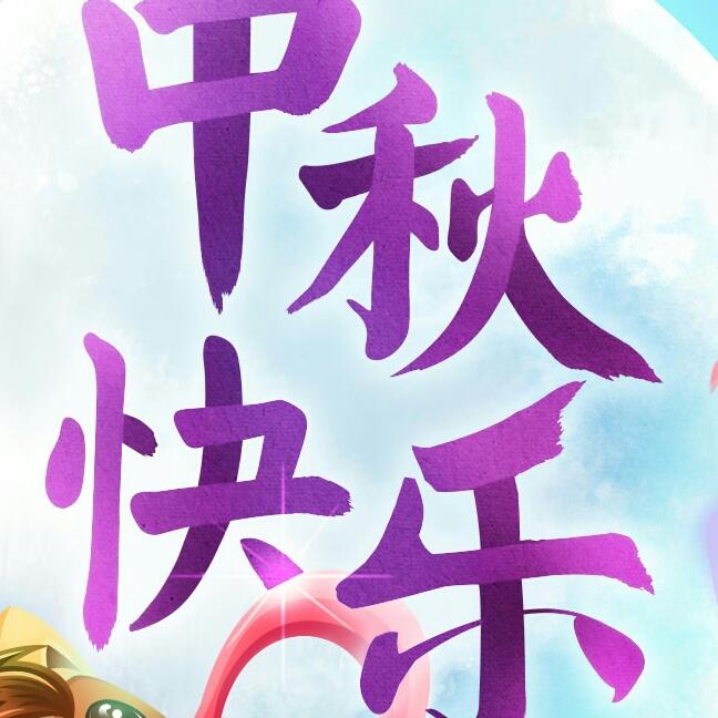 pls特图