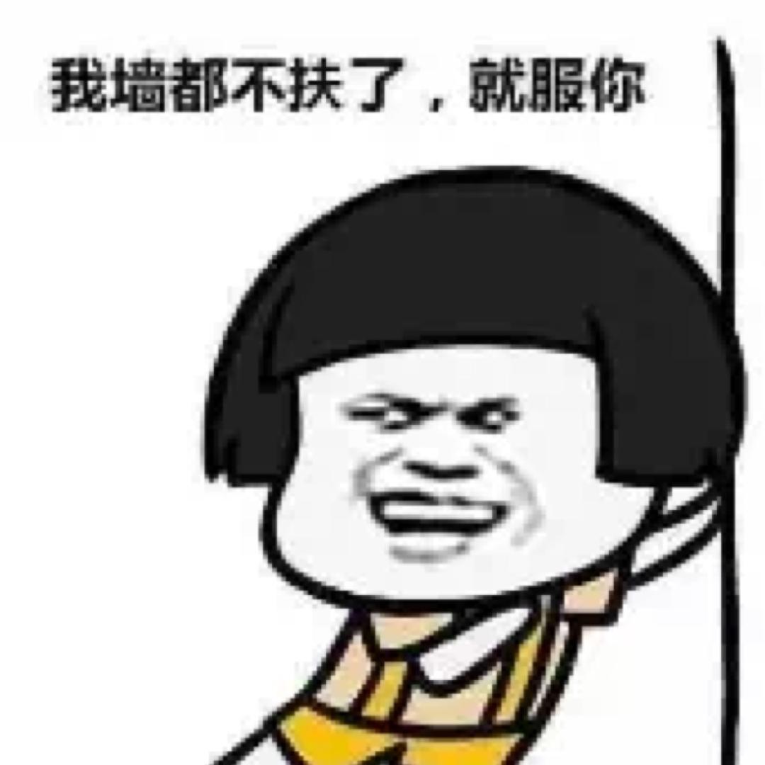 雯