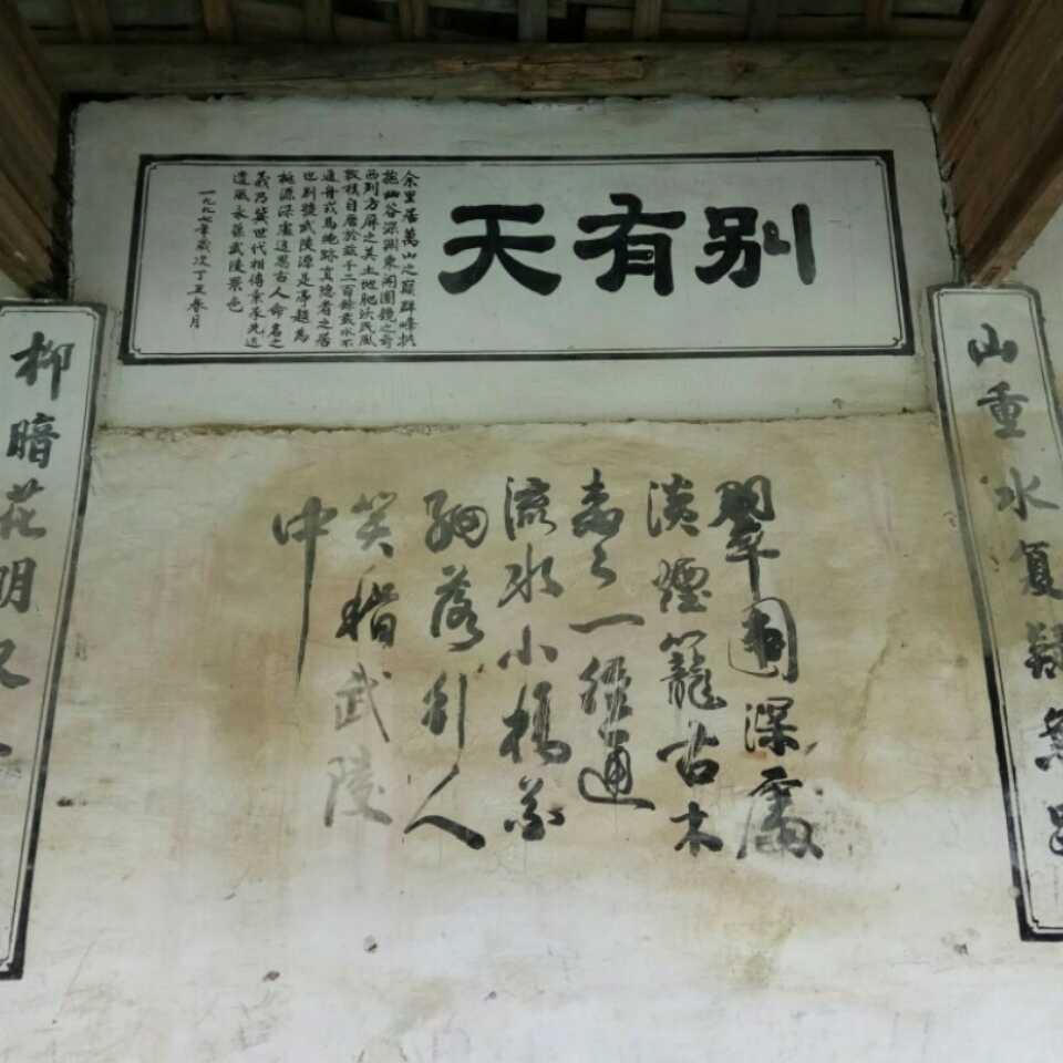 拿棍儿捅飞机