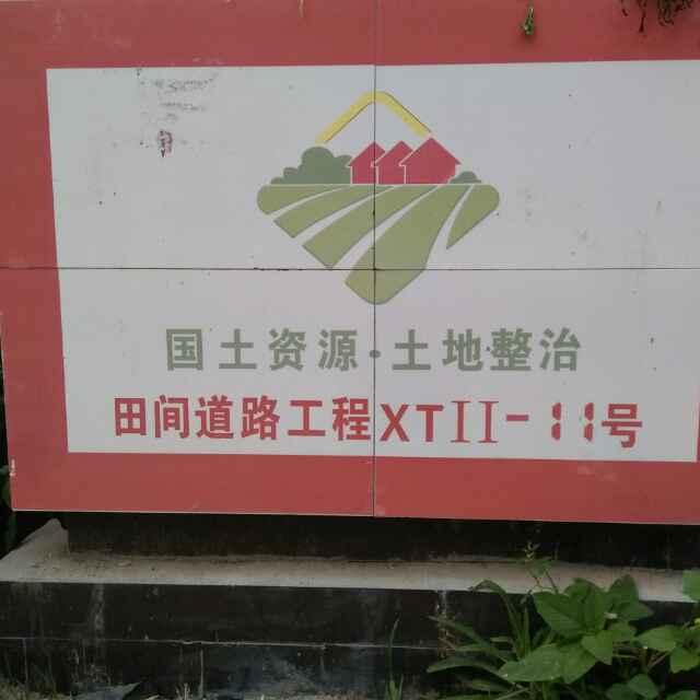 朱景成、