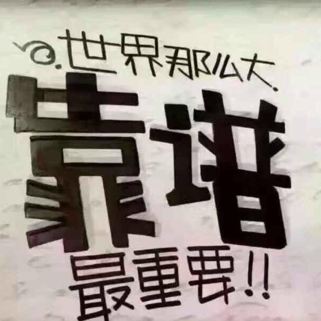 鸿伟绿播