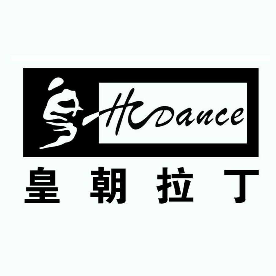 皇朝拉丁服饰配件旗舰店
