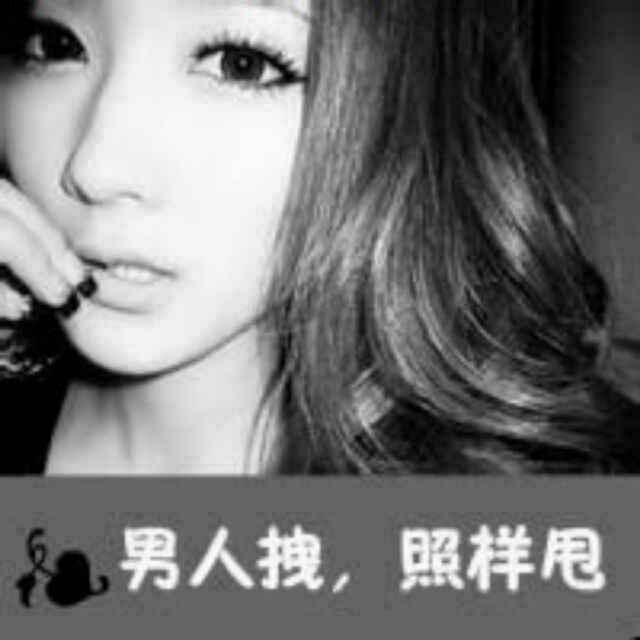 天荒地老有你就好_