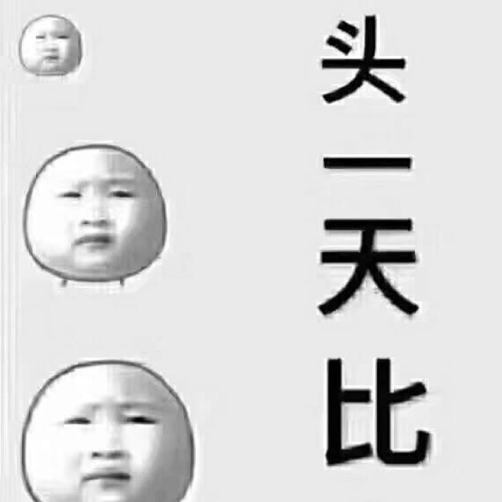 哈你卤味啊？