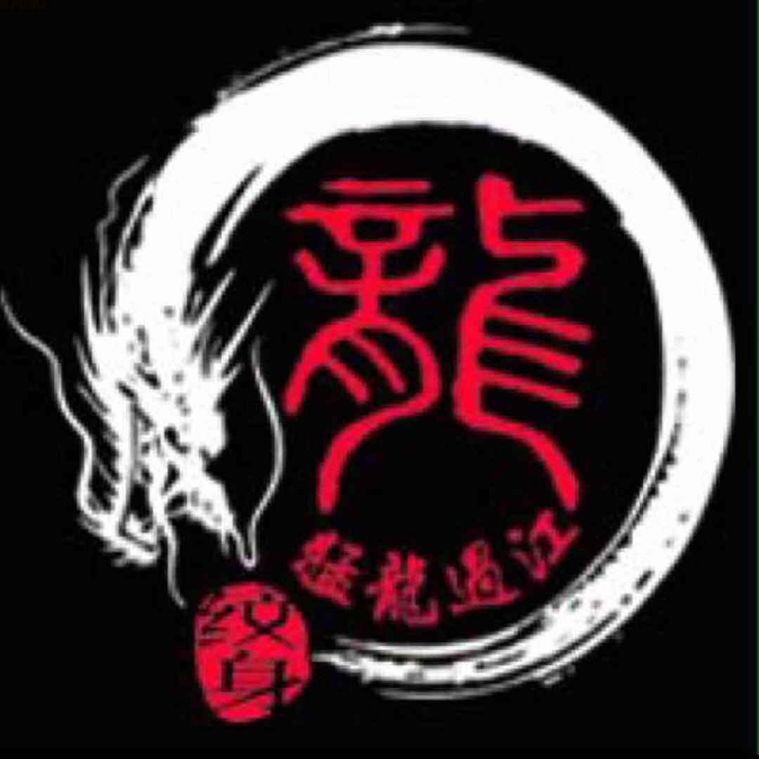台州椒江一猛龙过江纹身