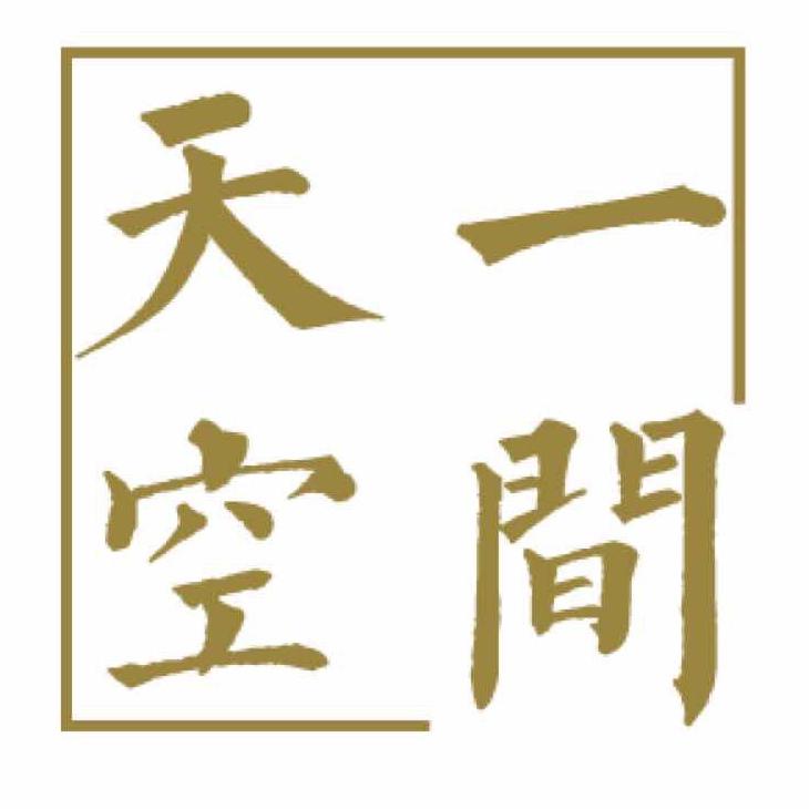 天一空间 顶＆墙 金麦丽阁装饰