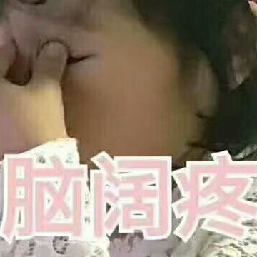小☞三