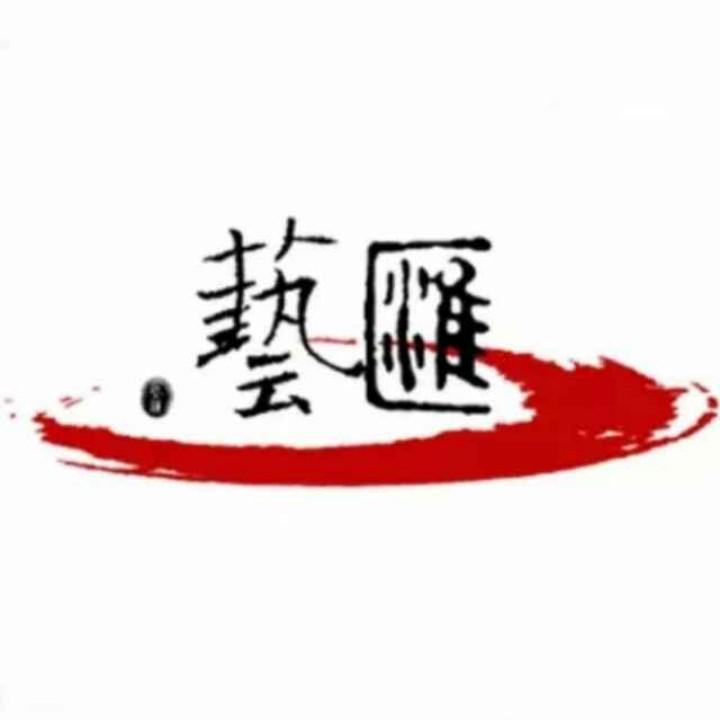 北京艺品汇