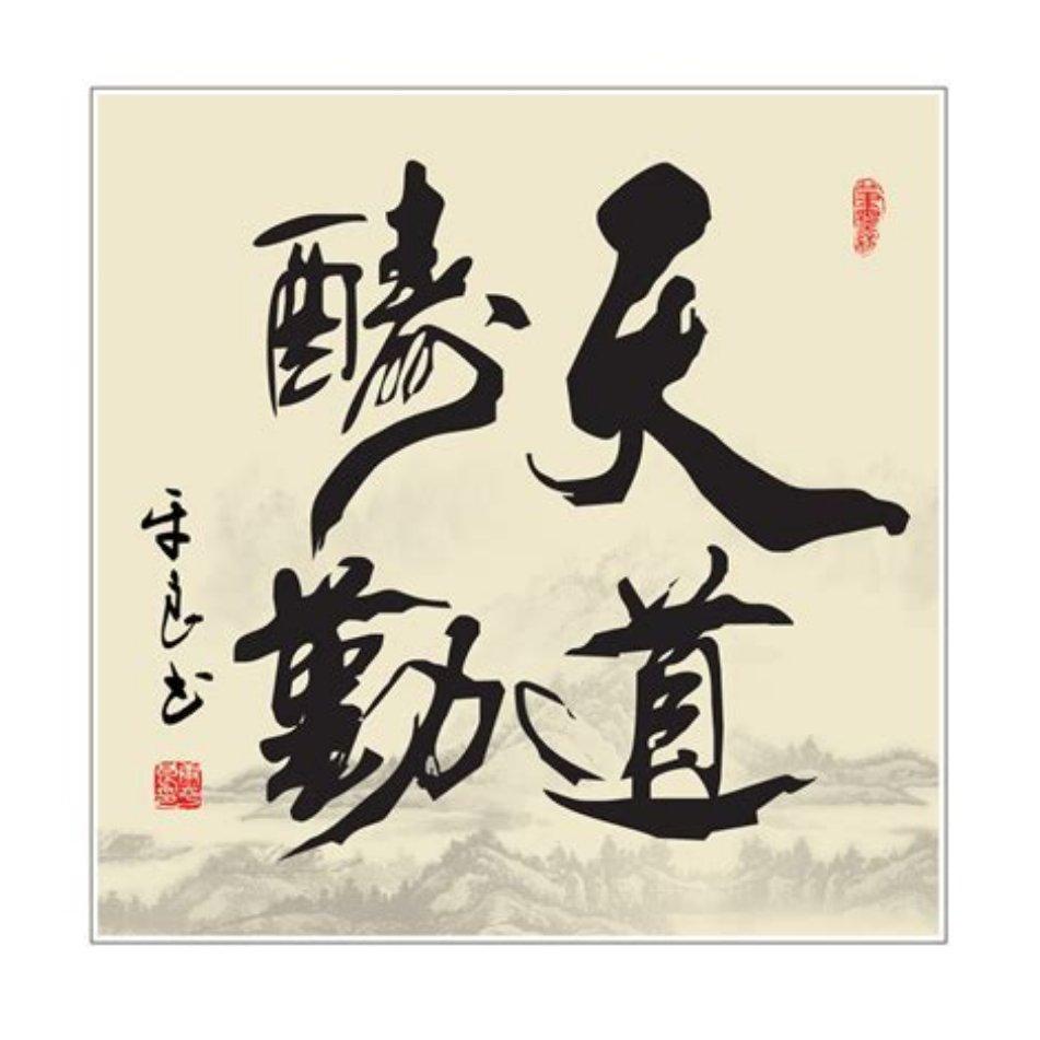 树阁