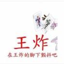 临沂馨源装饰材料竹炭木饰面集成墙板