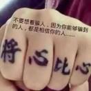 爆笑明