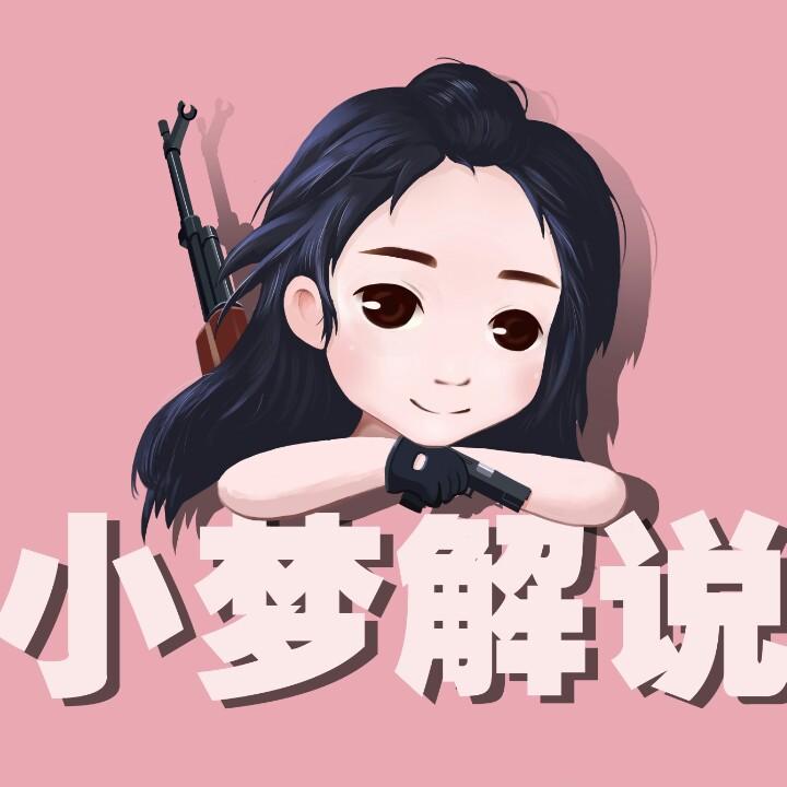 小梦游戏解说