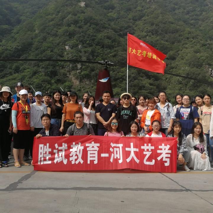 艺术培训