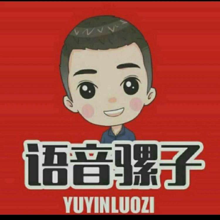 疯小伙