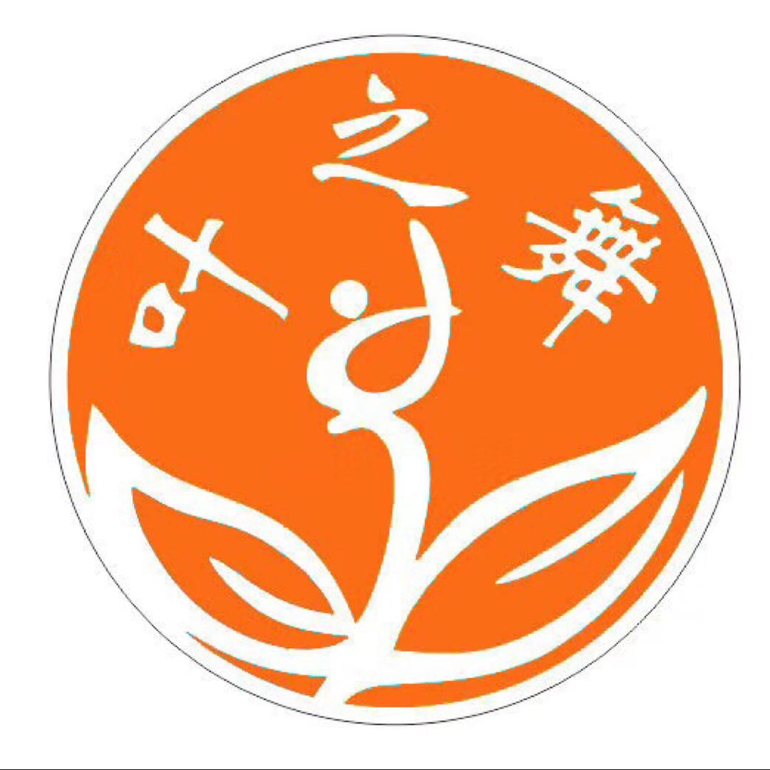 叶之舞艺术
