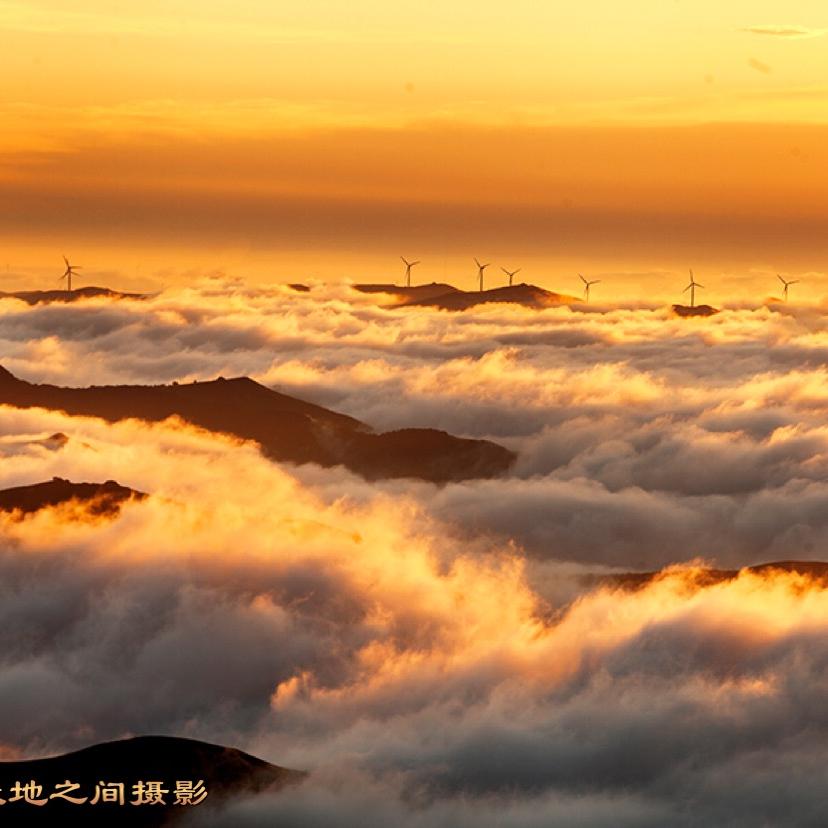 天地之间