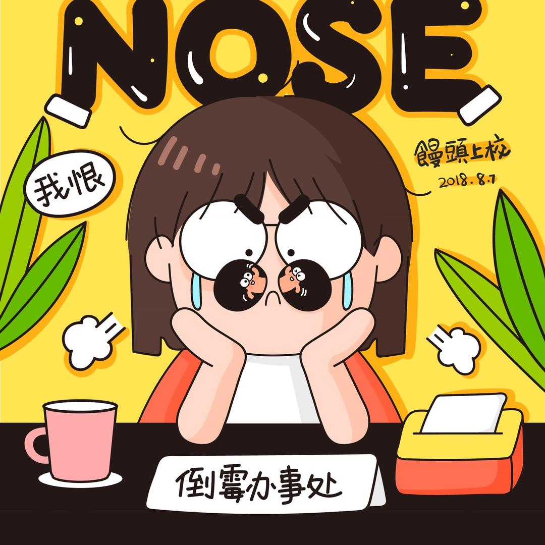 饅頭上校