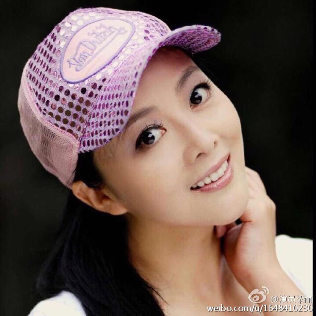 演员梁丽