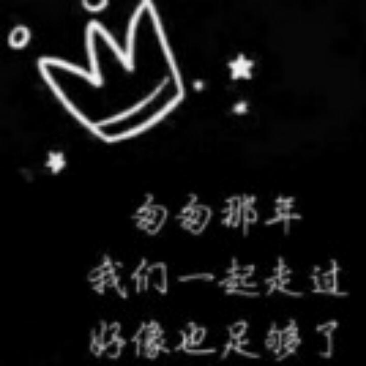 奋斗sqwangye
